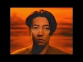 Ryuichi Sakamoto feat David Sylvian and Ingrid Chavez - Heartbeat (Tainai Kaiki II) (1992)