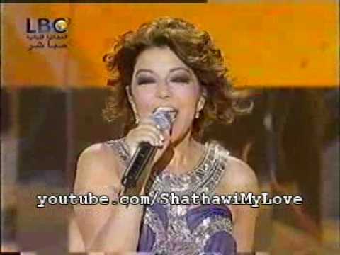 shatha hassoun prime 16  شذى حسون وسميرة سعيد في اغنية قويني بيك