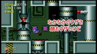 #3 【ソニック】MASA,カイザーのゲーム実況「ソニック・ザ・ヘッジホッグ」ぶっつぶせ！エッグマンの基地【END】