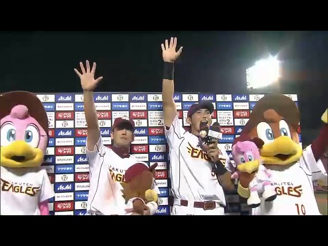 イーグルス・中川選手・藤田選手ヒーローインタビュー 2015/6/10 E-DB