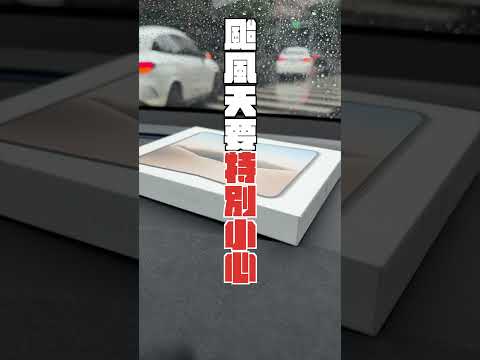 買iPhone Duo送老婆會有什麼體驗？ #Apple #iPhone #iPhoneDuo