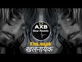 90s Song Nayak Nahi Khalnayak Houn Mean AxB Slow Reverb