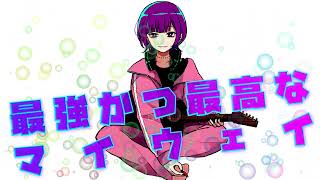- 【第16回プロセカNEXT応募楽曲】ポロポ - プロアクティブセカンド feat.初音ミク