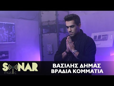 {Vradia Kommatia} {Vradia Kommatia} Best Songs