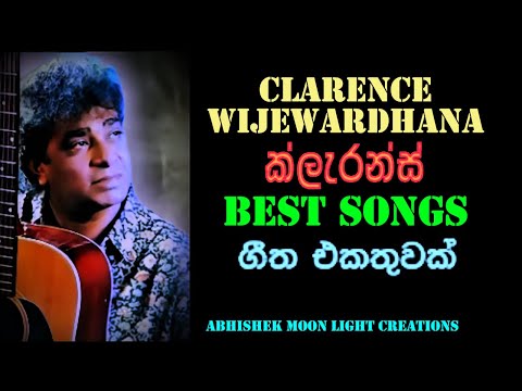 CLARENCE THE LEGEND  MAGICAL MUSIC BLEND #clarence #sinhala #music #clarencewijewardena #coversongs