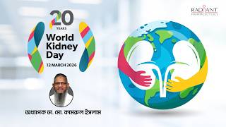 Download lagu World Kidney Day 2026 | Kidney Health Tips | Professor Dr. Md. Kamrul Islam mp3