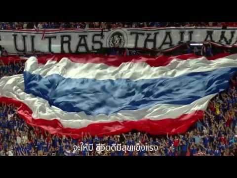 Sports Authority of Thailand (SAT)