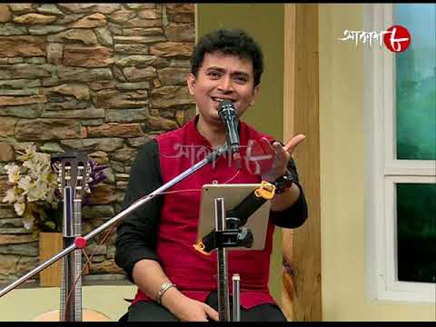 Ke tumi tandra haroni by Biswajit Paul | Manna Dey | Biswajit Paul Official