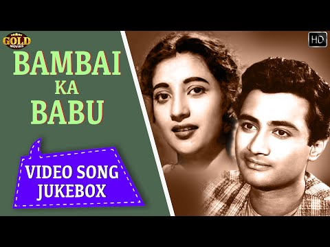 Bambai Ka Babu - 1960 l Movie Video Song Jukebox - Dev Anand, Suchitra Sen - Bollywood Songs