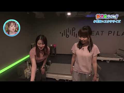 ビートピラティス(BEAT PILATIS) 朝霞店の動画