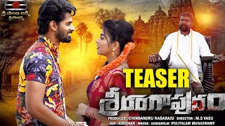Srirangapuram Official Telugu Teaser | Vinayak Desai | Payel Mukherjee | Latest Telugu Movie Teasers video