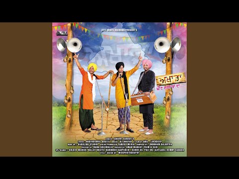 Akharda Ghaint Sardaran Da