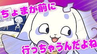 【手描き】初配信から伝説を作るルンルン【ルンルン/るんちょま/にじさんじ/さにたん/ちょまが前に行っちゃうんだよね】