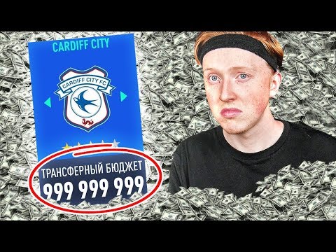 БАГ ЭКСПЕРИМЕНТЫ С БЮДЖЕТОМ В КАРЬЕРЕ