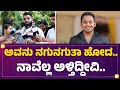 Comedy Khiladi Rakesh Poojary ನೆನೆದು ಸ್ನೇಹಿತ ಕಣ್ಣೀರು Udupi N