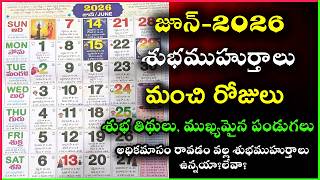 Important Days in June 2026 | June 2026 Good Days | June Good Days 2026| June 2026 Calendar