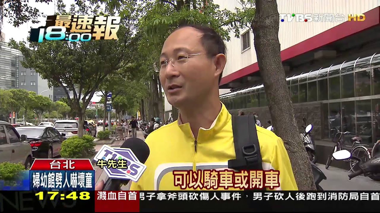 滅停車格減車大計畫　民眾挺但憂不便