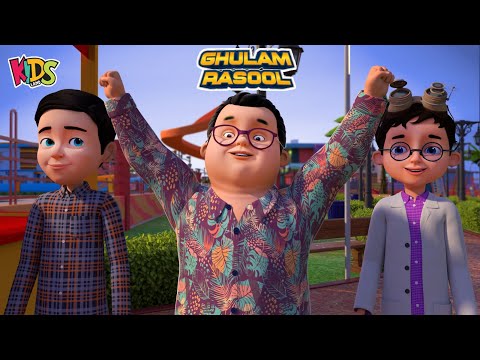 What to do in summer vacation? -New Episode 2025 | Ghulam Rasool Cartoon Series | Kids land