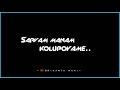 Endukantajodasong Seventhsense Motivationsongs Whatsappstatus Suriya Srikanthnani