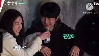 Download lagu Park Eun-bin and Yang Se-jong cute moments mp3