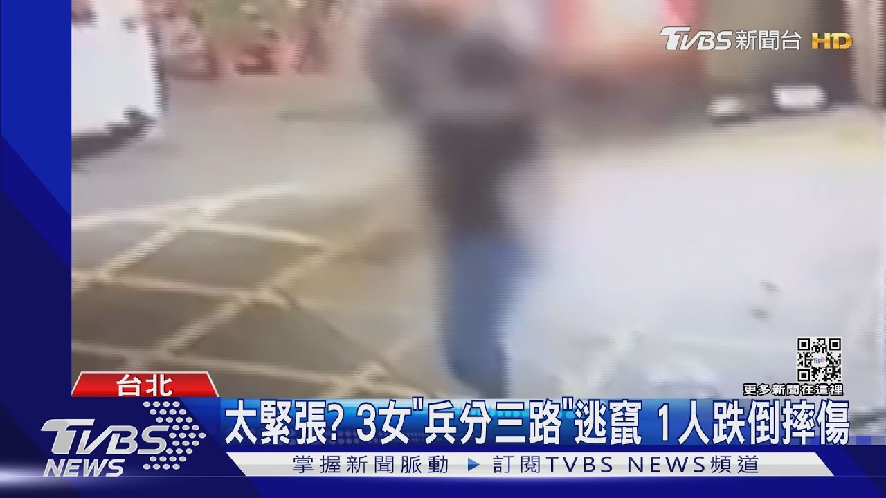 阿公店「扒竊女團」出沒!搭訕醉客扒萬元