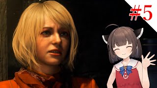 【VOICEROID実況】プロフェッショナルとナイフとマチルダと【バイオハザードRE:4】#5