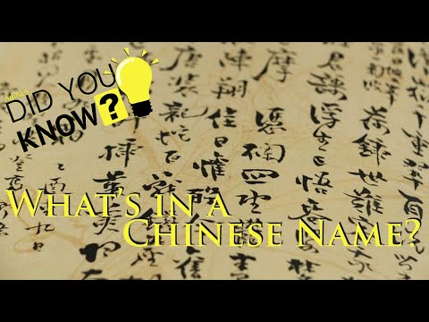 Adina's Chinese - Did You Know? - S01:E04 - What's In A Chinese Name?