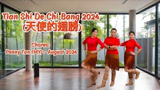 Download lagu 𝐓𝐢𝐚𝐧 𝐒𝐡𝐢 𝐃𝐞 𝐂𝐡𝐢 𝐁𝐚𝐧𝐠 𝟐𝟎𝟐𝟒 (天使的翅膀)||𝐂𝐡𝐨𝐫𝐞𝐨: 𝐏𝐞𝐧𝐧𝐲 𝐓𝐚𝐧 (MY) 𝐀𝐠𝐮𝐬𝐭 2024||𝐃𝐞𝐦𝐨 𝐛𝐲 𝐒.𝐋 𝐃𝐚𝐧𝐜𝐞 𝐒𝐭𝐮𝐝𝐢𝐢 mp3 Download lagu 𝐓𝐢𝐚𝐧 𝐒𝐡𝐢 𝐃𝐞 𝐂𝐡𝐢 𝐁𝐚𝐧𝐠 𝟐𝟎𝟐𝟒 (天使的翅膀)||𝐂𝐡𝐨𝐫𝐞𝐨: 𝐏𝐞𝐧𝐧𝐲 𝐓𝐚𝐧 (MY) 𝐀𝐠𝐮𝐬𝐭 2024||𝐃𝐞𝐦𝐨 𝐛𝐲 𝐒.𝐋 𝐃𝐚𝐧𝐜𝐞 𝐒𝐭𝐮𝐝𝐢𝐢 mp3