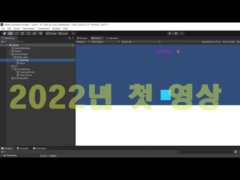 Development Note p.5