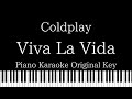 【Piano Karaoke Instrumental】Viva La Vida / Coldplay【Original Key】