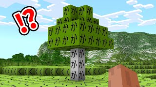 位のとこ 黒曜石に石が混じってたりするのかしら 00 05 30 00 13 57 すべてがひらがなの世界で50音集めチャレンジ マイクラ 切り抜きdb