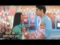 Chirag Deepika Meets After Twins Baby Delivery Dil Ko Tumse Pyaar Hua Upcoming Twist