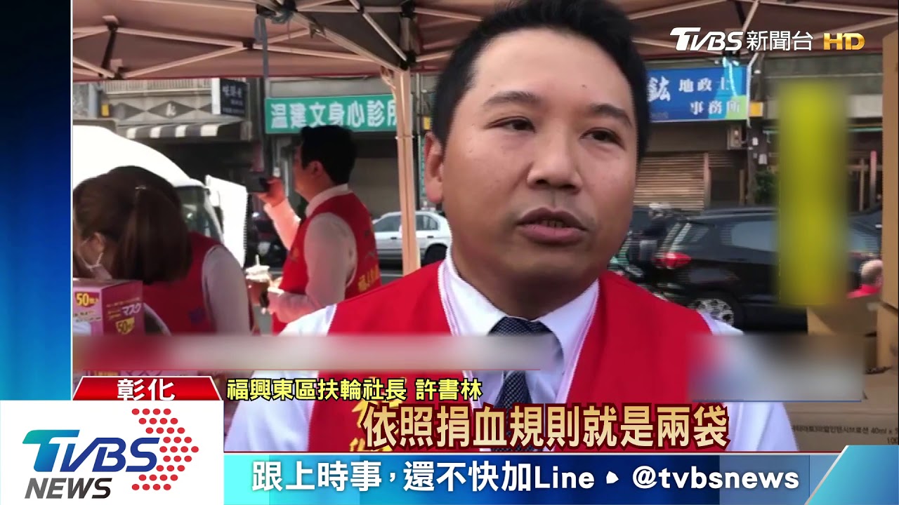 鼓勵民眾捐血　祭出「防粉塵」口罩當贈品