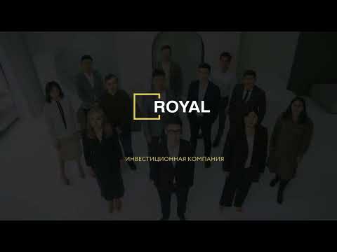 Royal Inc - инвестиционная компания