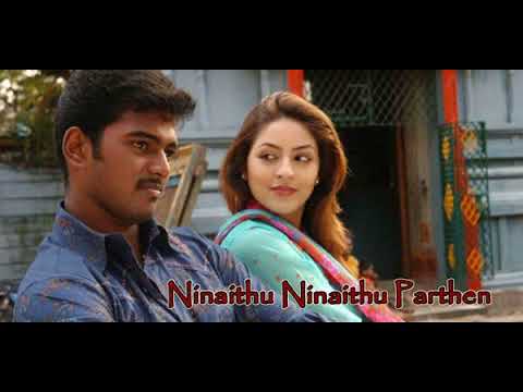 Naana Yaar Idhu || Sadhana Sargam || Joshua Sridhar || Ninaithu Ninaithu Parthen (2007)