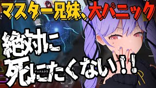 【神回】ALGS世界3位と遭遇した中野兄妹、限界突破【Apex】