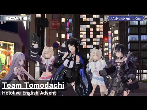 チーム友達 (Team Tomodachi) - Hololive English Advent