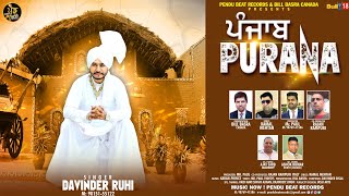 Punjab Purana song artwork