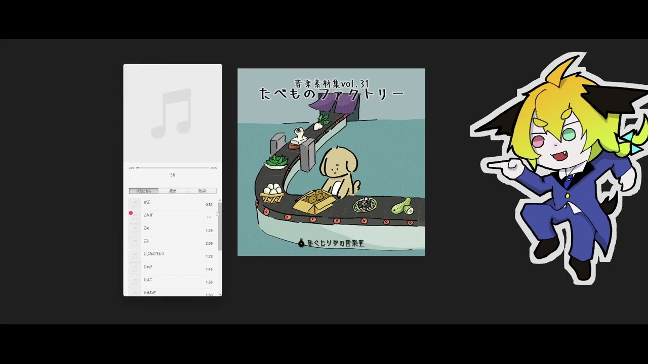 たべものファクトリー雑XFD（Booth埋め込み用）