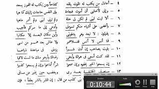 النحو الوظيفي(55)  الجزء الثاني من تدريبات عامة على الفعل المعرب image