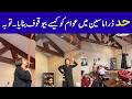 Hadd Drama Hanging Scene Hadd Episode 50 Hadd Episode 51 Hadd Episode 51 Promo Hadd 51 Promo