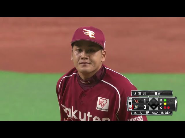 【8回裏】2年ぶり登板のイーグルス･宮川 147キロのストレートで打ち取り3者凡退!! 2016/7/18 F-E