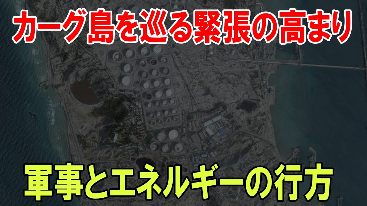 トランプの“最後通牒”失敗…第三次世界大戦へ