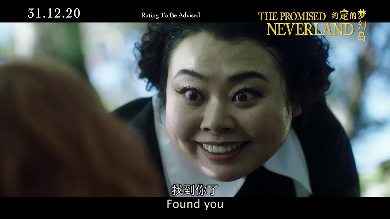 The Promised Neverland 约定的梦幻岛 - Main Trailer - Opens 31 Dec 2020