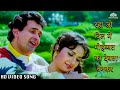 Raha Jo Dil Mein Mohabbat Ka Devta Bankar 4K Video Song Mohabbat Ki Arzoo 1994 Udit Narayan
