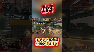 【Switch版APEX】初動ファイト個人的に上手いと思ったやつ #apex #switch2 #成績だけプレデター #エーペックス