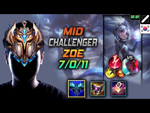 챌린저 미드 조이 만년서리 감전 - Challenger Zoe Mid vs Yone - 롤 KR 12.12