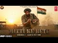 Mitti Ke Bete Border 2 Song Sonu Nigam Sunny Deol Mitti Ke Bete Song Video Release Update