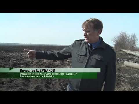 В Ростовской области Управлением Россельхознадзора выявлено повреждение гидромелиоративных сооружений на землях сельхозназначения