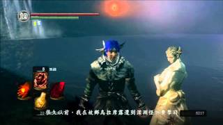 Re: [問題] Dark Souls 黑暗靈魂系列詢問
